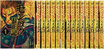 [Used] Sengoku Tensho All 15 Volume Completion Set (Yanmaga KC Special)