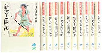 [Used] (Unused / Unopened) Shinsho Taiko Library All 11 volumes (Eiji Yoshikawa History History Bunko)