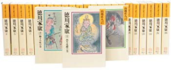 [Used] Tokugawa Ieyasu Bunko All 26 volumes complete set (Yamaoka -sohahachi Historical Bunko)