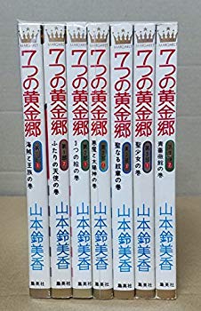 [Used] (Unused / Unopened) 7 Volume 7 Volumes [Market Place Comic Set]