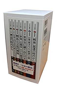 [Used] (Unused / Unopened) Shoichi Watanabe "Japanese History" All 7 Volumes (WAC BUNKO)