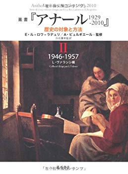 [Used] (Unused / Unopened) Section "Anal 1929-2010 History and Method" 2 [1946-1957]