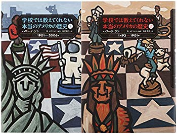 [Used] (Unused / Unopened) Real American history that does not teach at school (2 volumes in total)