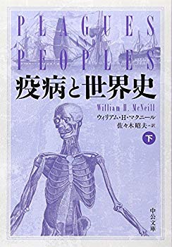 [Used] (Unused / Unopened) Incorporated and World History (Chuko Bunko Ma 10-2)