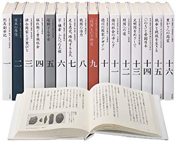 [Used] (Unused / Unopened) Complete collection of Japanese history full volume set