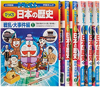 [Used] Doraemon&