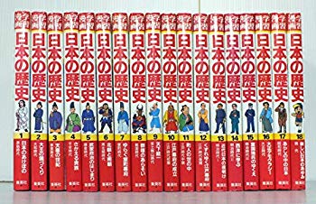 [Used] Shueisha Learning Manga Japanese History 18 Volume Set