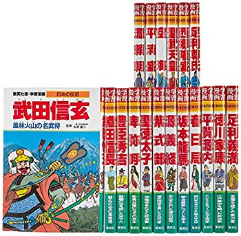 [Used] (Unused / Unopened) Shueisha Learning Manga Japan Biography 18 Volume Set (Legal Legal Legal Manga)