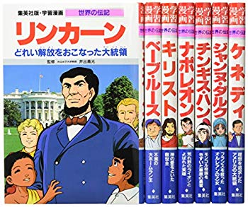 [Used] (Unused / Unopened) Shueisha Learning Manga 7 Books Set of 7 Bijutsu (Legal Legal Legal Manga World)