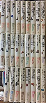 [Used] Japanese history 26 volumes set