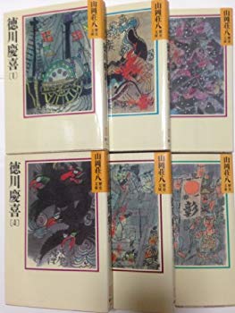 [Used] (Unused / Unopened) Keiki Tokugawa all 6 volumes (Yamaoka -sohahachi Historical Bunko)