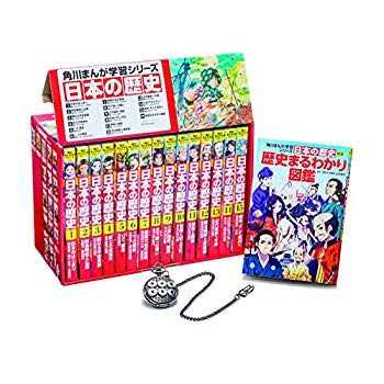 [Used] (Unused / Unopened) Kadokawa Manga Learning Series Japanese History 2017 All 15 volumes+1 separate volume set