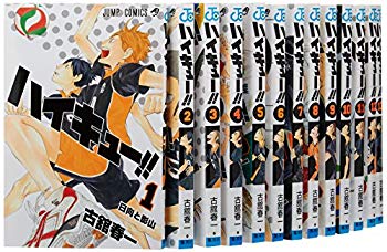【中古】(未使用･未開封品)　ハイキュー!! コミック 1-20巻セット (ジャンプコミックス)