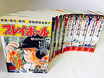[Used] (Unused / Unopened) Playball Comic Set (SHUEISHA JUMP REMIX) [Market Place Set]
