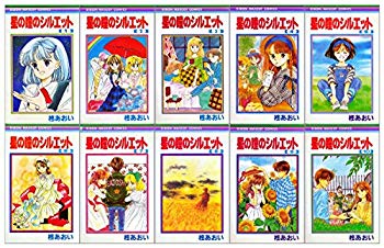 [Used] Silhouette comics of stars of the stars All 10 volumes (Ribon Mascot Comics)