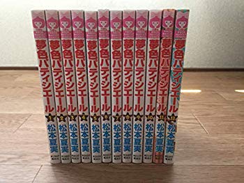 【中古】夢色パティシエール コミック 全12巻完結セット (りぼんマスコットコミックス)