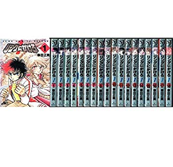 [Used] (Unused / Unopened) 1 Comic Set (SHUEISHA JUMP REMIX) [Market Place Set]