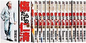 【中古】傷だらけの仁清 コミック 全15巻完結セット (ヤングジャンプコミックス)