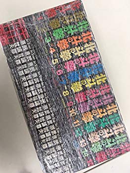 【中古】(未使用･未開封品)　北斗の拳 愛蔵版 コミック 1-15巻セット (愛蔵版コミックス)