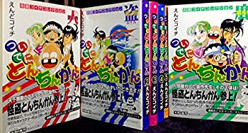 【中古】(未使用･未開封品)　ついでにとんちんかん 文庫版 コミック 全6巻完結セット (集英社文庫—コミック版)