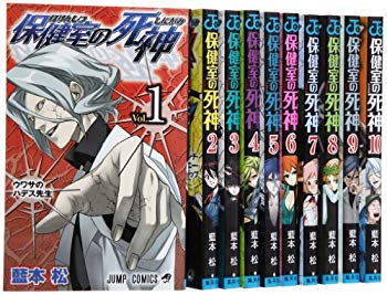 [Used] (Unused / Unopened) All 10 Volumes of Reaper Reaper Reads (Jump Comics)