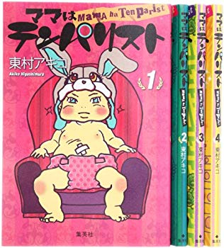 [Used] (Unused / Unopened) Mom is a complete set of 4 volumes of Temperist Comic (Treasure Version Comics)