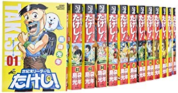 [Used] (Unused / Unopened) Leader Takeshi at the end of the century! Wide -designed 13 volumes complete set (Jump Comics Deluxe)