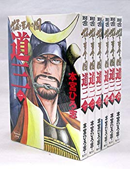 [Used] Fierce Golden Route 3 All 6 volumes completed [Market Place Set]