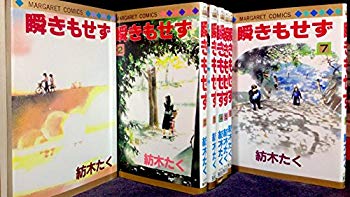 [Used] All 7 volumes are completed without blinking [Market Place Set]