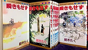 [Used] (Unused / Unopened) Completed 7 volumes without blinking [Market Place Set]