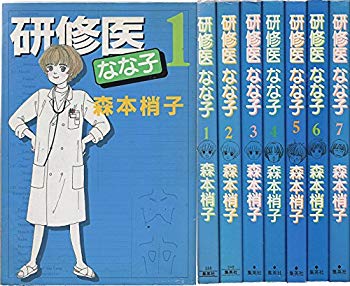 [Used] (Unused / Unopened) Nanako Naoko (You Comics) [Market Place Set]