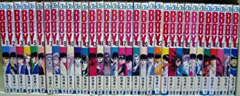 [Used] (Unused / Unopened) BOY 33 volumes Completed [Marketplace Comic Set]