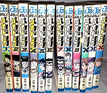 [Used] Nice to meet you, all 12 volumes of mechanical docks (jump comic) [Marketplace comic set]