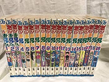 [Used] Burning! All 19 volumes complete [Marketplace Comic Set]