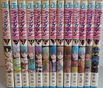 [Used] Wingman all 13 volumes completed (Shonen Jump Comics) [Marketplace Comic Set]