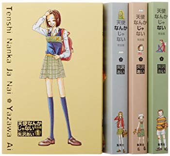 [Used] (Unused / Unopened) Completely 4 volumes that are not an angel (treasure version comic)