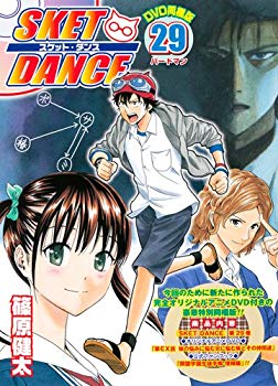 [Used] (Unused / Unopened) SKET DANCE 29 DVD included version (Jump Comics)