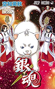 [Used] Gintama - Gintama - 72 (Jump Comics)