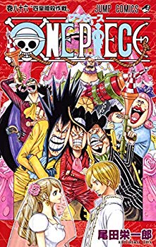 [Used] (Unused / Unopened) ONE PIECE 86 (Jump Comics)