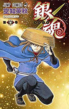 [Used] (Unused / Unopened) Gintama - Gintama - 62 (Jump Comics)