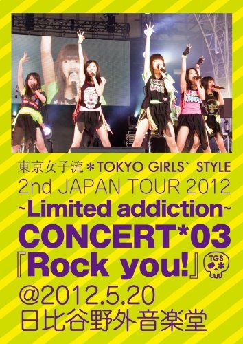 [New] 2nd Japan Tour 2012 ~ Limited Addition ~ Concert*03 "ROCK YOU!"@2012.5.20 Hibiya Outdoor Music Hall (2 -disc DVD)