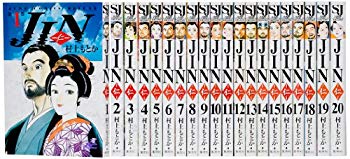 [Used] JIN-Jin-All Volume Set (Jump Comics Deluxe)