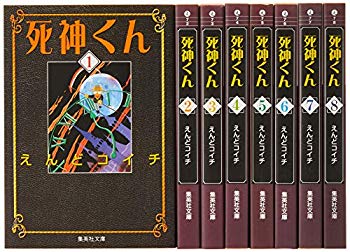 [Used] (Unused / Unopened) Reaper -kun Bunko Edition Comic Full Volume Complete Set (Shueisha Bunko - Comic version)