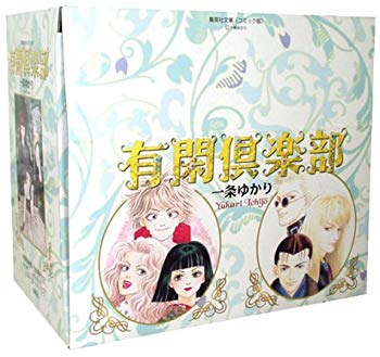 [Used] All 10 volumes of Yukan Club (Yukasu Club) (Shueisha Bunko (comic version))