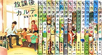 [Used] (Unused / Unopened) After School Cartecomic All 16 volumes (Be Love Kc)