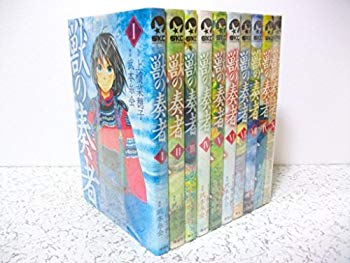 【中古】(未使用･未開封品)　獣の奏者 コミック 1-10巻セット (シリウスKC)