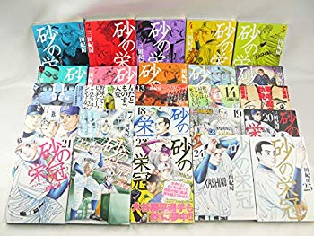 [Used] (Unused / Unopened) Sand crown comics in total 25 volumes (Yanmaga KC Special)