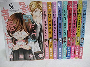 [Used] Even Kageno wants to be a comic set (Kodansha Comics Friend B) [Market Place Set]