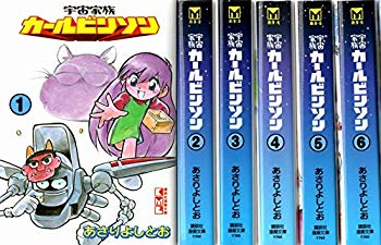 [Used] (Unused / Unopened) Space Family Carl Binson Comic Set (Kodansha Manga Bunko) [Market Place Set]