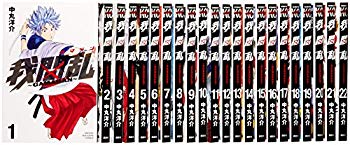 [Used] (Unused / Unopened) GAMARAN Comic All 22 Volume Completed Set (Shonen Magazine Comics)